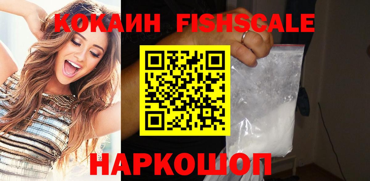 COCAIN Columbia Муравленко