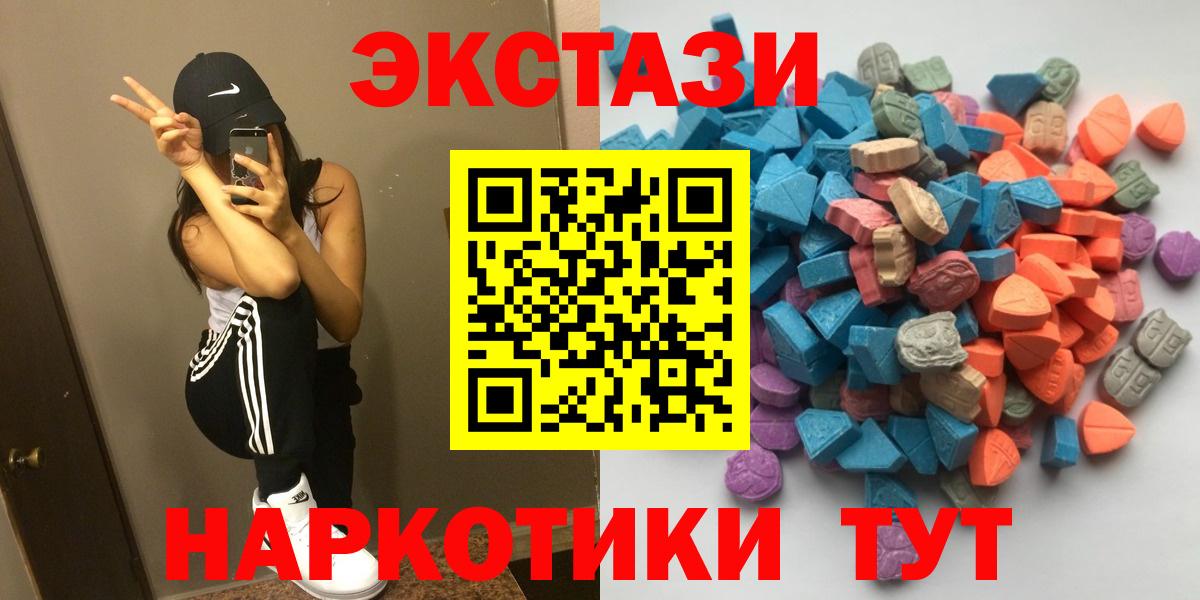 Codein Муравленко