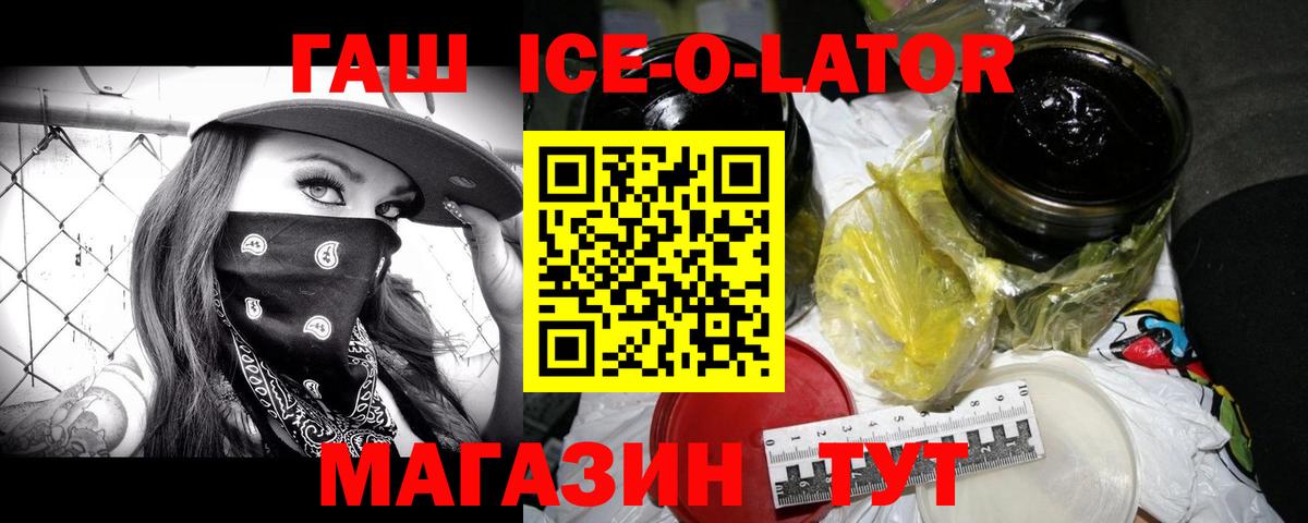 Гашиш hashish  Вход с VPN  Муравленко  ГАШИШ индика сатива 