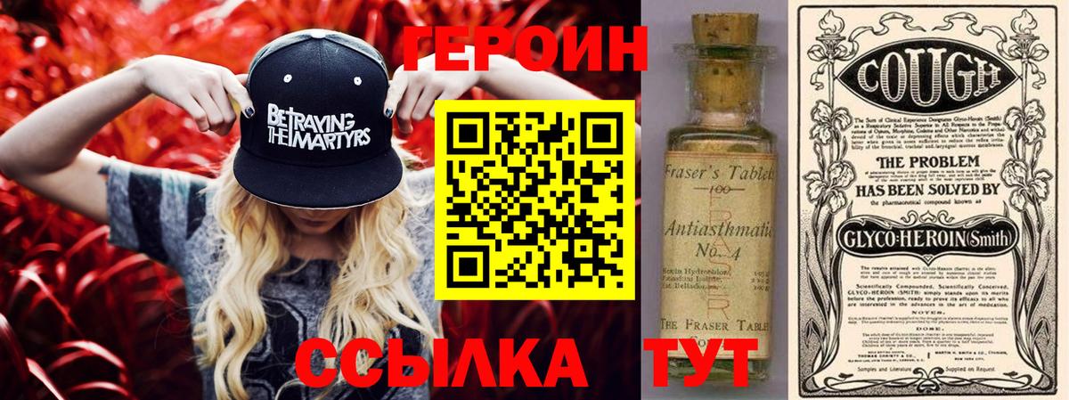 Cocaine  Гашиш  Вход с VPN  Кетамин  Конопля  Меф МЯУ МЯУ кристаллы  Муравленко  Метамфетамин 