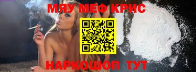 мефедрон VHQ Заводоуковск
