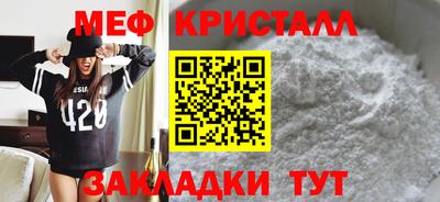 мефедрон VHQ Заводоуковск