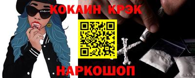 мефедрон VHQ Заводоуковск