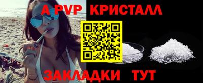 мефедрон VHQ Заводоуковск