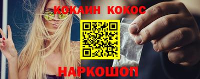 мефедрон VHQ Заводоуковск
