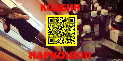 шишки Заволжье