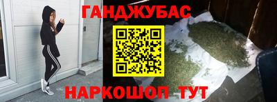 мефедрон VHQ Заводоуковск