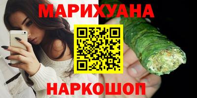 мефедрон VHQ Заводоуковск