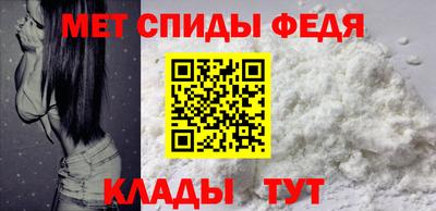 мефедрон VHQ Заводоуковск