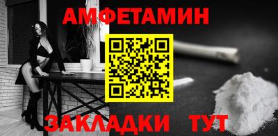 шишки Заволжье