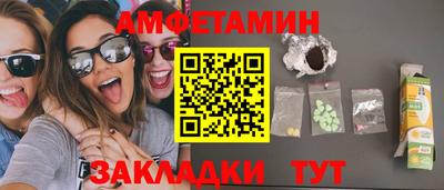 мефедрон VHQ Заводоуковск