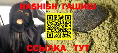 шишки Заволжье