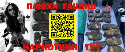 шишки Заволжье