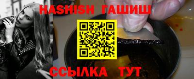 мефедрон VHQ Заводоуковск