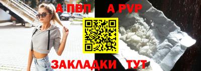 шишки Заволжье