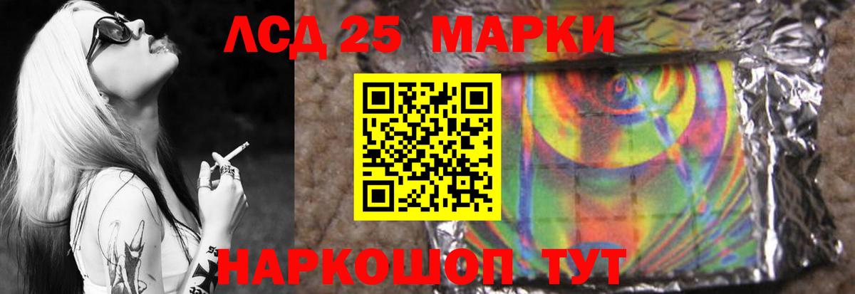 KRAKEN зеркало  ЛСД экстази ecstasy  Муравленко  Вход с VPN  Лсд 25 экстази ecstasy 