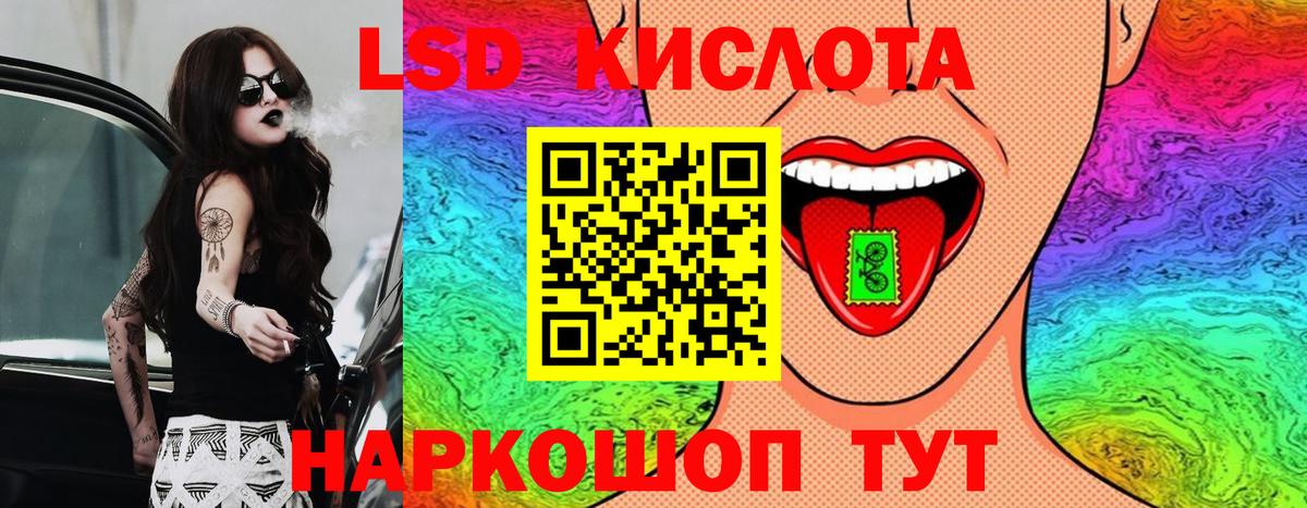 Марки 25I-NBOMe 1,8мг  Вход с VPN  Муравленко  купить наркоту  Марки 25I-NBOMe 1,8мг 