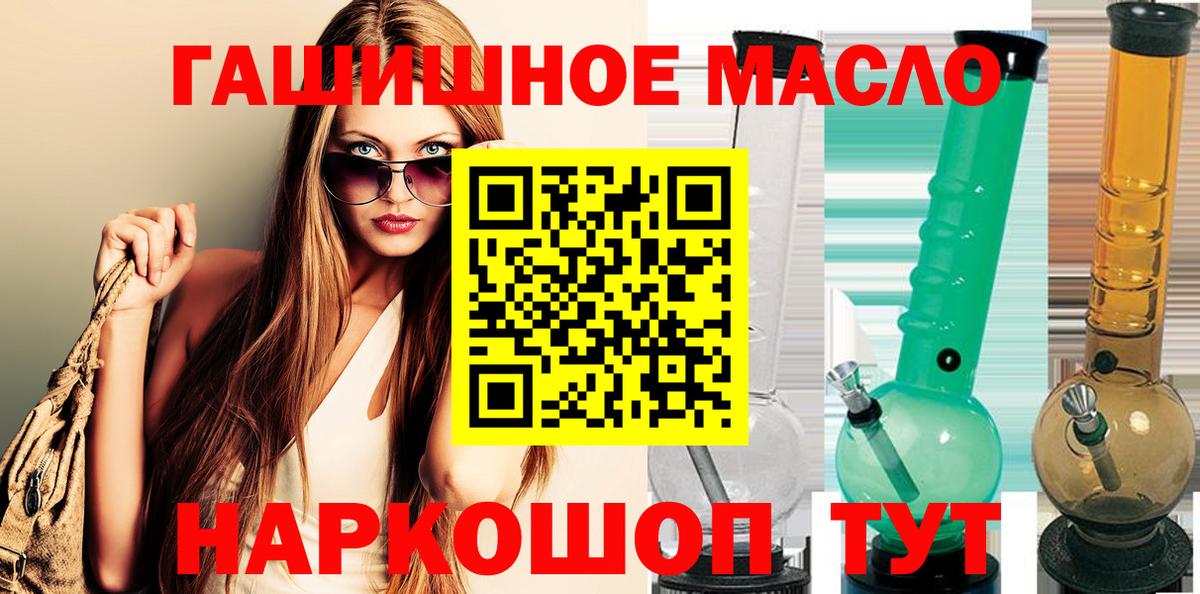 ТГК Wax Муравленко